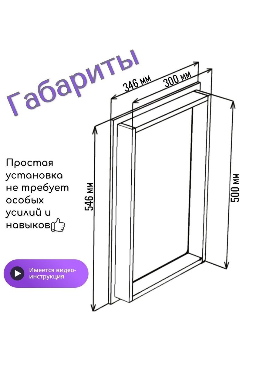 ревизионный нажимной люк 300х500 мм дуб флагстафф беленый, сантехнический лючок -дверца — изображение 4
