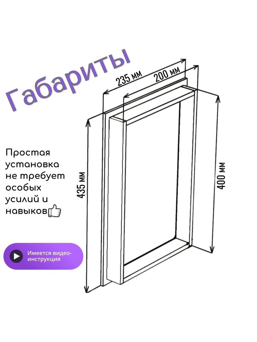 люк ревизионный нажимной 200х400 мрамор черный, сантехнический технологический лючок, дверца для санузла — изображение 5