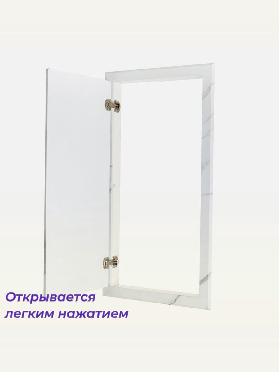Люк нажимной ревизионный 40х70 см , 400 х 700, цвет белый мрамор, из МДФ — изображение 4