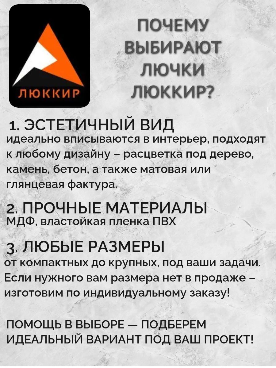 люк ревизионный нажимной 200х400, цвет - дуб мелфорд грей, сантехническая дверца — изображение 9